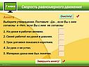Анкета