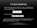 В воздухе свет