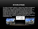 Показатель преломления