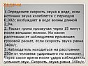 Задачи