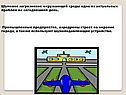 Шумовое загрязнение окружающей среды одна из актуальных проблем на