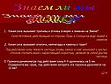 Знаем ли мы физику