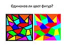 Сопротивление в цепи переменного тока