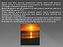 Длины волн (или частоты) линейчатого спектра какого-либо вещества