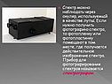 Спектр можно наблюдать через окуляр, используемый в качестве лупы