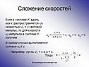 Световой импульс