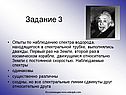 Опыты по наблюдению спектра водорода
