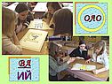 «Строение атома» 8 класс