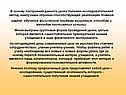 В основу построения данного урока положен исследовательский метод,