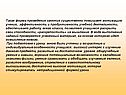 Такая форма проведения занятия существенно повышает мотивацию учения,