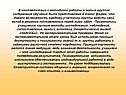 В соответствии с методикой работы в малых группах содержание обучения