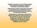Следует отметить , что в ходе урока дети были активны, креативны,