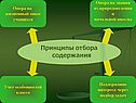 Строение вещества физика