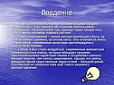 Люди