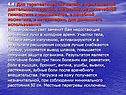 Инфракрасный свет