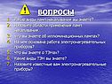 Виды ламп