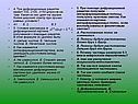 4. Три дифракционные решетки имеют 150, 2100, 3150 штрихов на 1мм