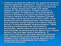 Наиболее интересной особенностью жидкостей является наличие свободной