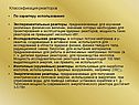 Экспериментальные реакторы