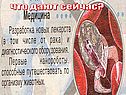 Что дают сейчас