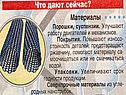 Технологии будущего