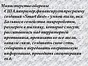 Министерство обороны США