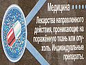 Технологии будущего