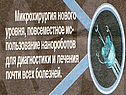 Технологии будущего