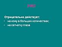 Уфи