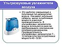 Ультразвуковые увлажнители воздуха
