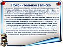 Учебно-методический комплекс