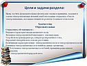Влияние на развитие техники и технологии