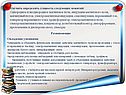 Сущность