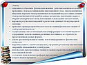 Описывать и объяснять физические явления