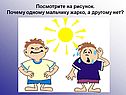 Посмотрите на рисунок