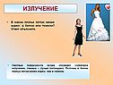 Излучение