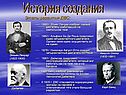 Этапы развития ДВС