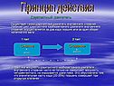 Двухтактный двигатель