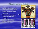 Двигатель работает по четырехтактному циклу