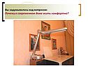 Тепловые явления 8 класс