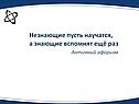 Античный афоризм