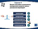 Конвекция