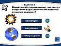 Излучение
