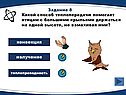 Способ теплопередачи
