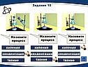 Процесс