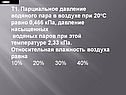 Т1