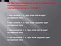 Т4