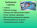 Тесты по физике 8 класс