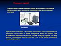 Тлеющий разряд