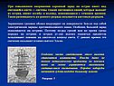 При повышенном напряжении коронный заряд на острие имеет вид